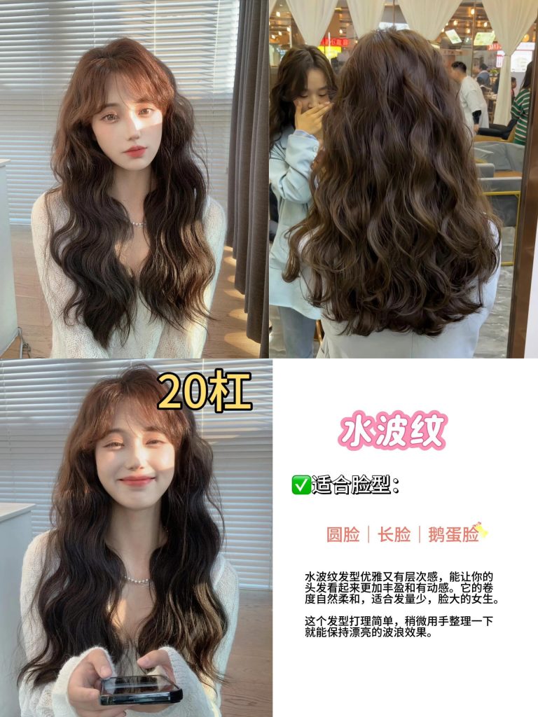 图片[5]-烫发专家Andy发型设计师一起拿捏✨10种卷发美学与打理指南｜手残党也能秒变氛围美人木马卷-优美阁