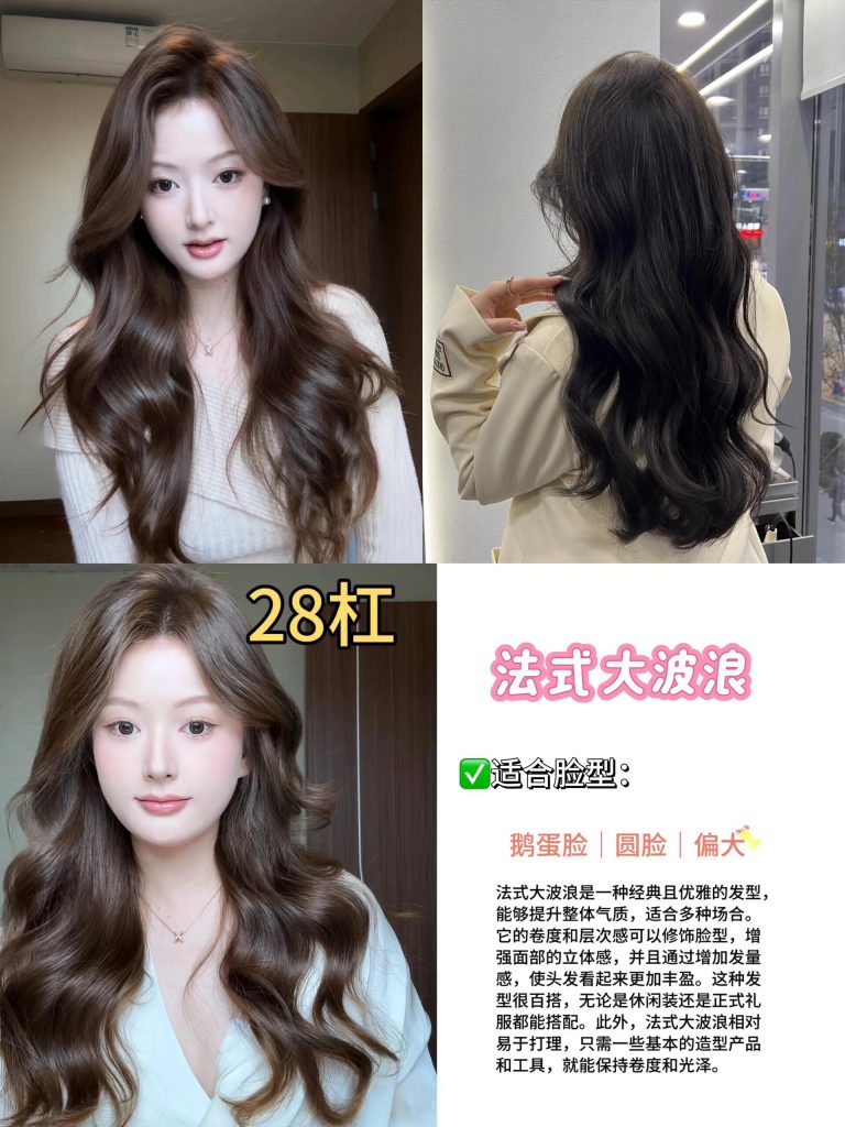 图片[8]-烫发专家Andy发型设计师一起拿捏✨10种卷发美学与打理指南｜手残党也能秒变氛围美人木马卷-优美阁