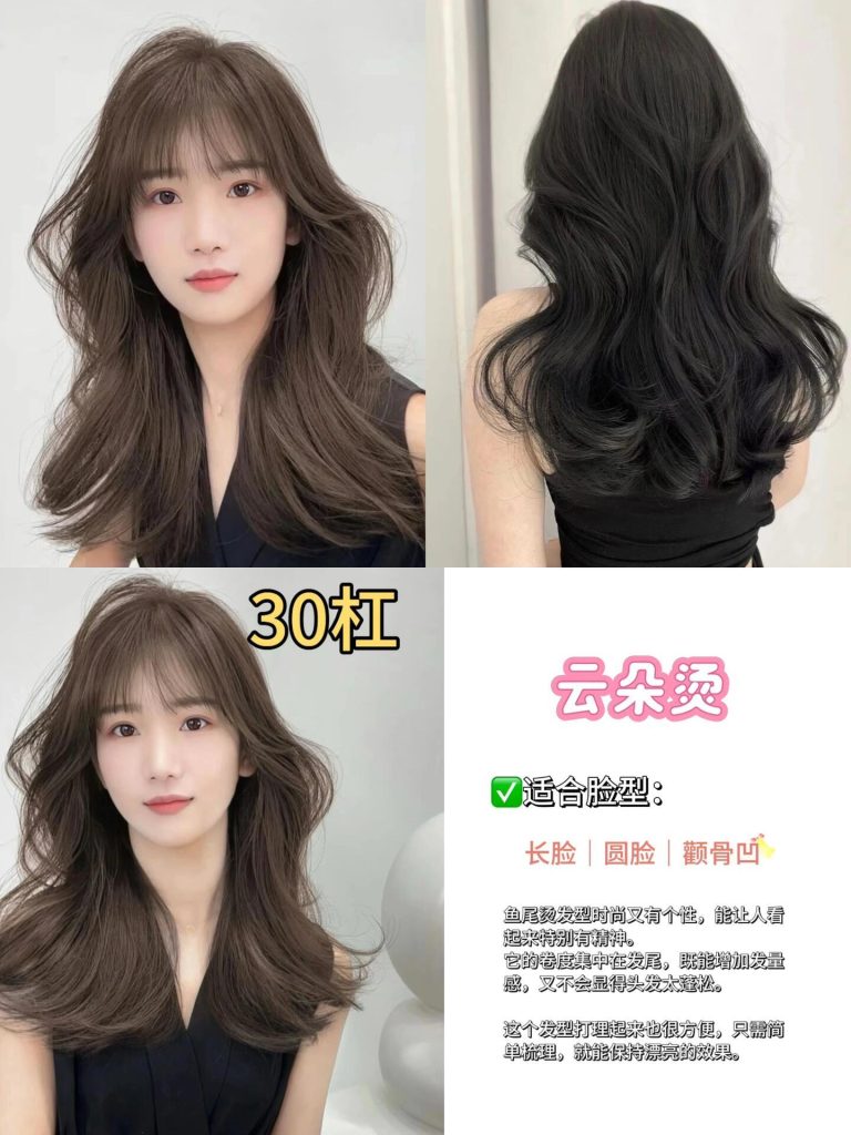 图片[9]-烫发专家Andy发型设计师一起拿捏✨10种卷发美学与打理指南｜手残党也能秒变氛围美人木马卷-优美阁