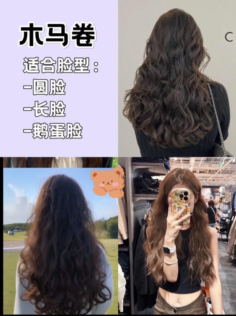 图片[5]-2026热门卷发适配指南 按脸型选款-优美阁