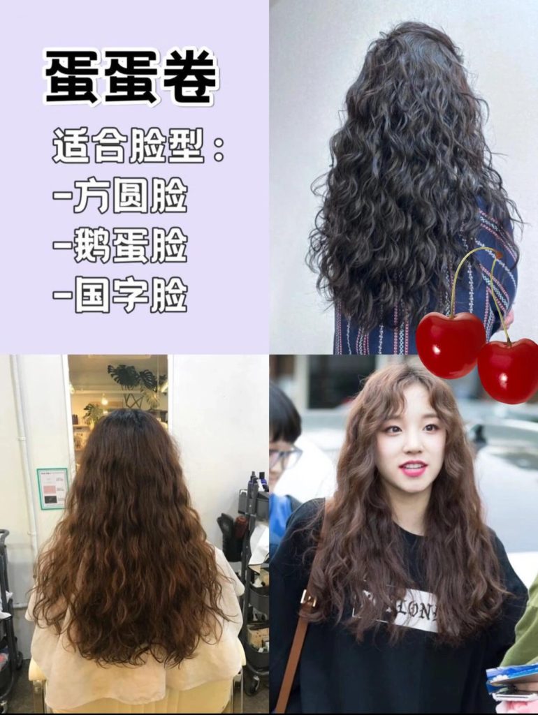 图片[6]-2026热门卷发适配指南 按脸型选款-优美阁