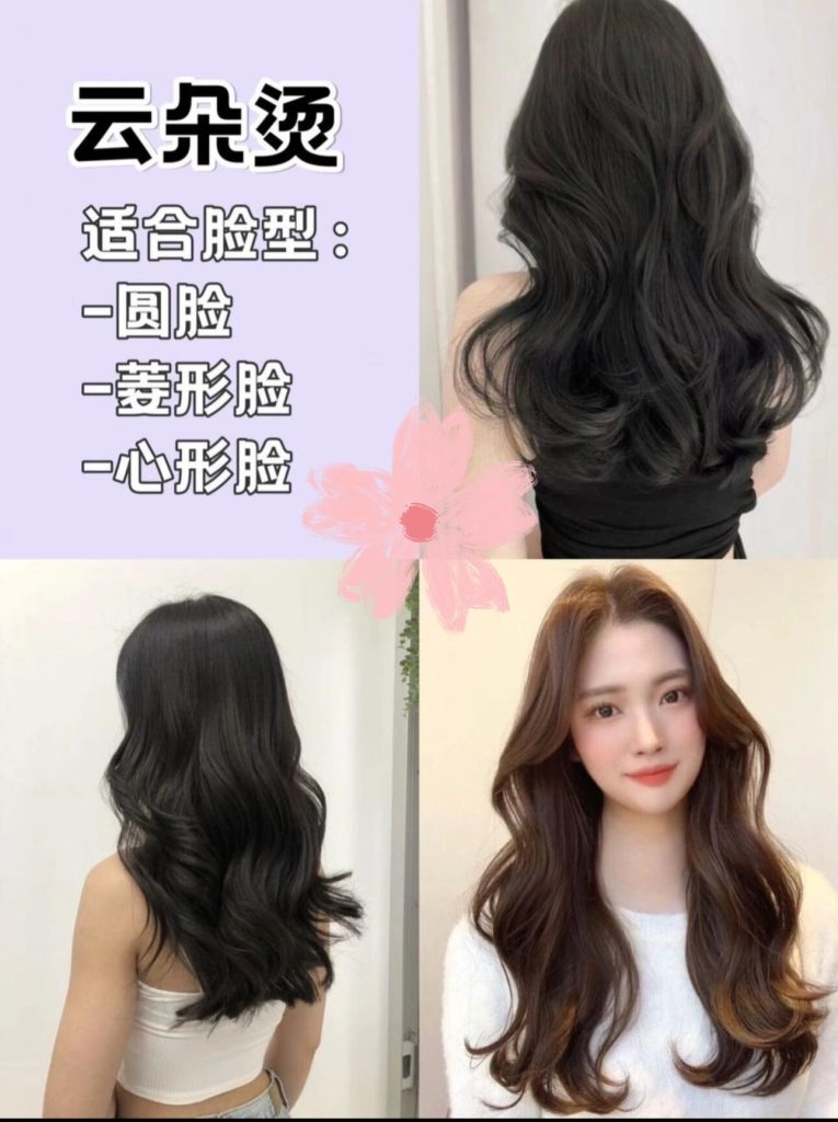 图片[9]-2026热门卷发适配指南 按脸型选款-优美阁