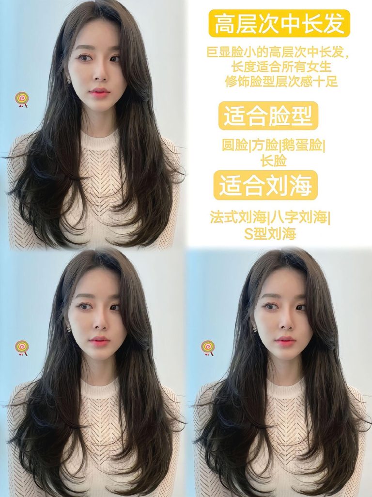 图片[2]-一些减龄又好看的中长发发型！-优美阁