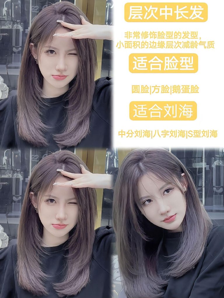 图片[3]-一些减龄又好看的中长发发型！-优美阁