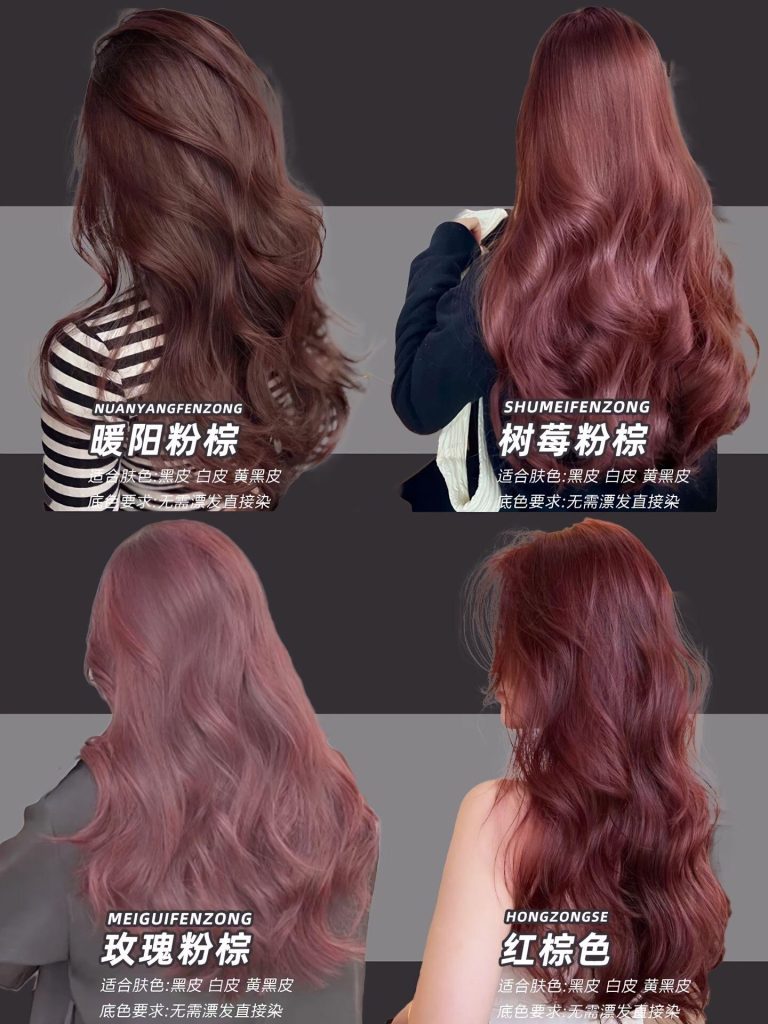 图片[4]-公主们，你的本命发色找到了吗？-优美阁