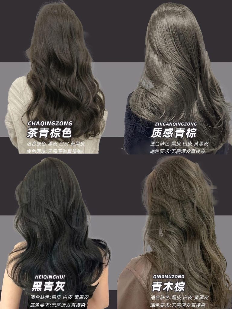 图片[6]-公主们，你的本命发色找到了吗？-优美阁