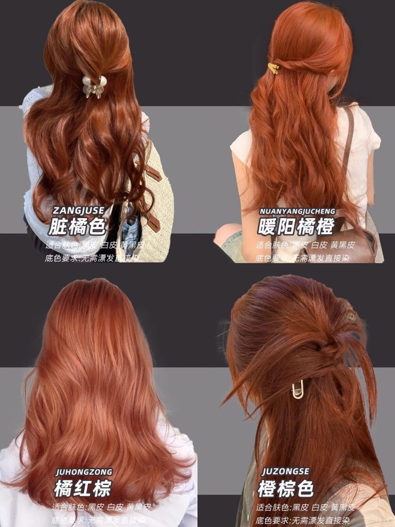 图片[7]-公主们，你的本命发色找到了吗？-优美阁