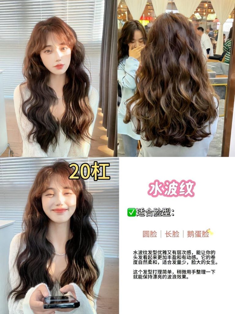 图片[4]-年底不知道怎么烫发的姐妹，一篇教会你怎么年底不知道怎么烫发的姐妹，一篇教会你怎么选✨-优美阁