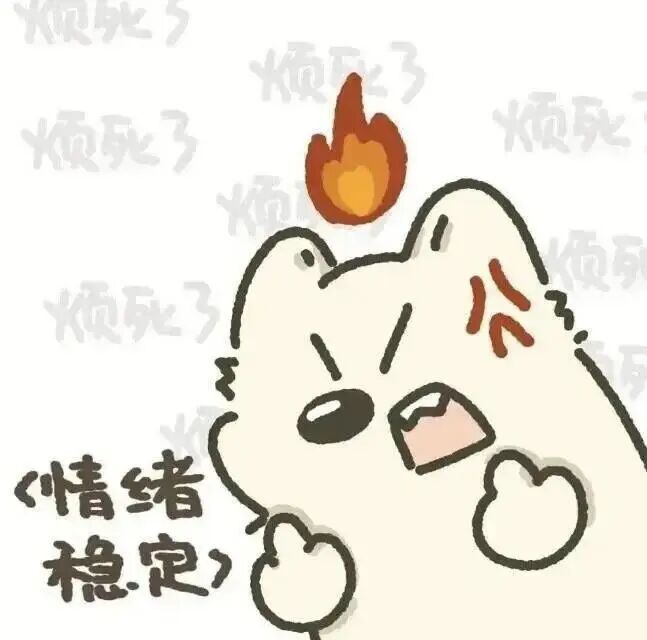 图片[22]-𝙒𝙚𝘾𝙝𝙖𝙩 | 搞怪头像100张【可直接保存】-优美阁